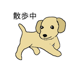 Puppy and Doggie sticker #3715757