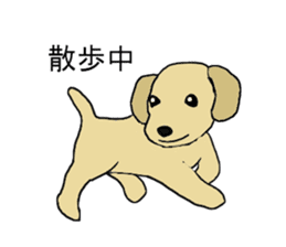 Puppy and Doggie sticker #3715757