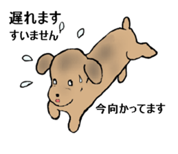 Puppy and Doggie sticker #3715761