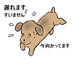 Puppy and Doggie sticker #3715761