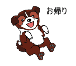 Puppy and Doggie sticker #3715783