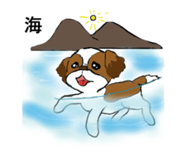 Puppy and Doggie sticker #3715787