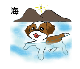 Puppy and Doggie sticker #3715787