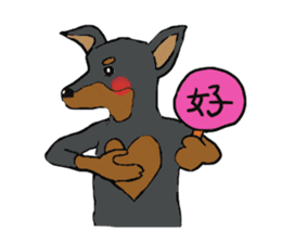 Puppy and Doggie sticker #3715790