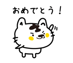 Various greetings of the season sticker #3715791