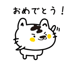 Various greetings of the season sticker #3715791