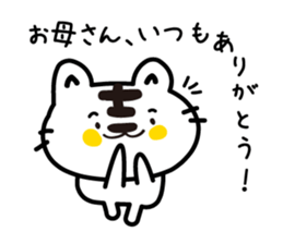 Various greetings of the season sticker #3715792