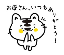 Various greetings of the season sticker #3715792