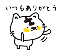 Various greetings of the season sticker #3715794