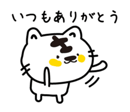 Various greetings of the season sticker #3715794