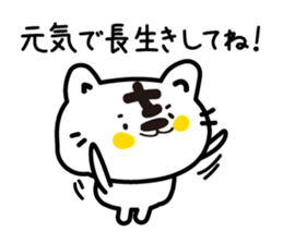 Various greetings of the season sticker #3715796