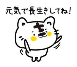 Various greetings of the season sticker #3715796