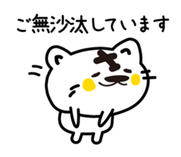 Various greetings of the season sticker #3715797