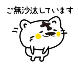 Various greetings of the season sticker #3715797