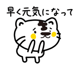 Various greetings of the season sticker #3715798