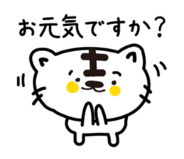 Various greetings of the season sticker #3715799