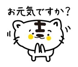 Various greetings of the season sticker #3715799