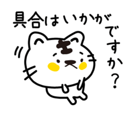 Various greetings of the season sticker #3715800