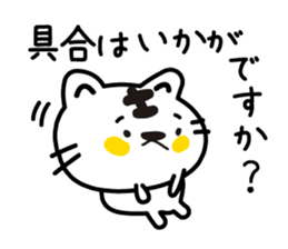 Various greetings of the season sticker #3715800