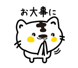 Various greetings of the season sticker #3715801