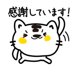 Various greetings of the season sticker #3715802