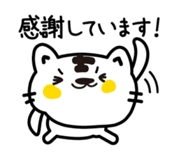 Various greetings of the season sticker #3715802