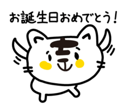 Various greetings of the season sticker #3715803