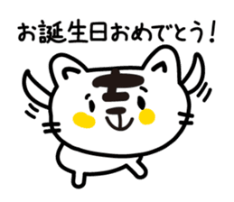 Various greetings of the season sticker #3715803