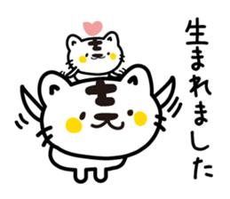 Various greetings of the season sticker #3715805