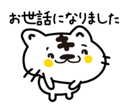 Various greetings of the season sticker #3715809