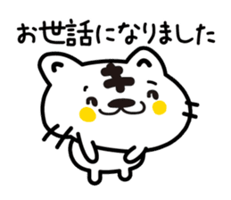 Various greetings of the season sticker #3715809