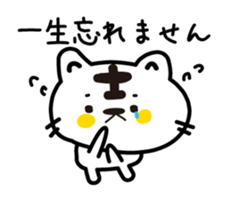 Various greetings of the season sticker #3715810