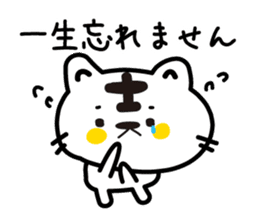 Various greetings of the season sticker #3715810