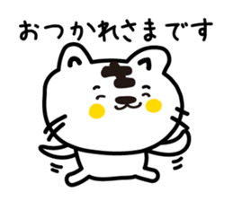 Various greetings of the season sticker #3715812