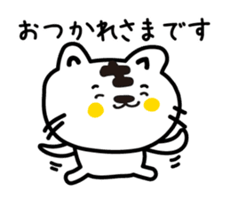 Various greetings of the season sticker #3715812