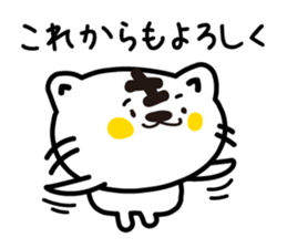 Various greetings of the season sticker #3715813