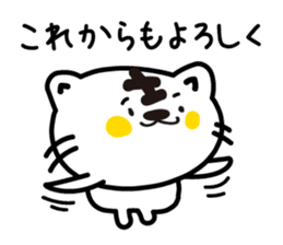 Various greetings of the season sticker #3715813