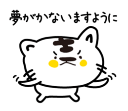 Various greetings of the season sticker #3715814