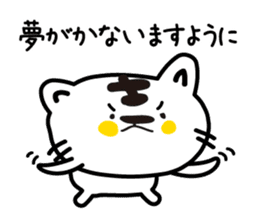 Various greetings of the season sticker #3715814