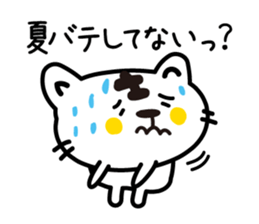 Various greetings of the season sticker #3715816