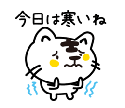 Various greetings of the season sticker #3715817