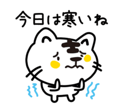 Various greetings of the season sticker #3715817