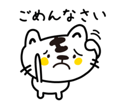 Various greetings of the season sticker #3715821