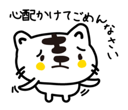 Various greetings of the season sticker #3715823