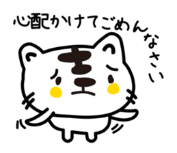 Various greetings of the season sticker #3715823