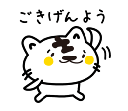 Various greetings of the season sticker #3715828