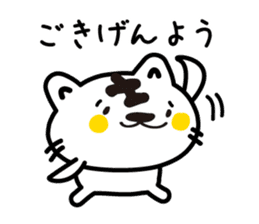 Various greetings of the season sticker #3715828