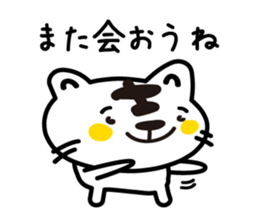 Various greetings of the season sticker #3715829