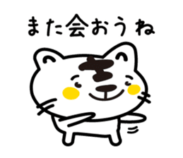 Various greetings of the season sticker #3715829