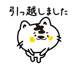 Various greetings of the season sticker #3715830